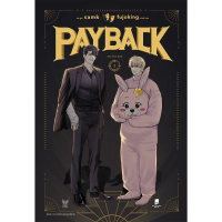 Sách: PAYBACK - samk (Tập 1) - Bản thường BM