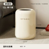垃圾桶 大號垃圾桶 家用垃圾桶 高顏值垃圾桶 無蓋垃圾桶 紙簍 客廳垃圾桶 多巴胺垃圾桶 可愛垃圾桶 風格垃圾桶 雙層垃圾桶平行進口