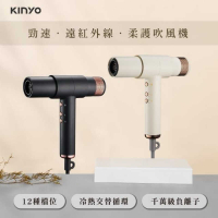 強強滾生活 KINYO 專業超速負離子吹風機(智慧溫控、無刷馬達 KH-9601)