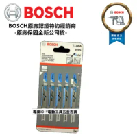 【BOSCH 博世】T118A 單支 線鋸片 鐵工金屬用 原廠線鋸片全系列