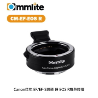 【EC數位】Commlite CM-EF-EOSR Canon 佳能 EF鏡頭 轉 EOS R 轉接環 自對對焦