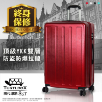 TURTLBOX 特托堡斯 20吋 行李箱 輕量 PC+ABS 旅行箱 質感拉絲 頂級YKK拉鍊 85T 現代印象 (沉酒紅)