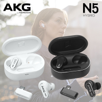 AKG N5 HYBRID 真無線 降噪耳機 2色 可選