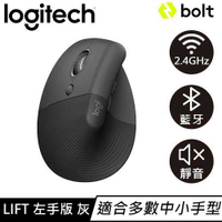 Logitech 羅技 LIFT 人體工學垂直滑鼠-石墨灰 (左手版)