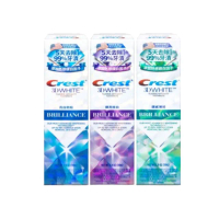 【Crest】極致鑽白牙膏110g 牙齒美白(鑽亮炫白/ 鑽感薄荷 /亮白防蛀 任選)