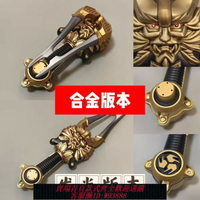 {台灣公司貨 可打統編}動漫周邊假面騎士響鬼csm合金音叉變身器學生玩具男孩禮物可折疊