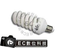 【EC數位】攝影棚燈 持續燈 省電色溫燈泡 45W 5500K 陶瓷頭 散熱孔 補光燈泡 持續燈泡 &amp;