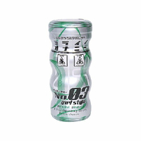 ◤自慰器 飛機杯◥《 Girl Style 快樂科學 No. 03 野戰杯 》最強的爽快感覺給您完全實現【跳蛋 名器 自慰器 按摩棒 情趣用品 】【情趣職人】