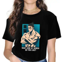 Japanese Anime Jujutsu Kaisen Graphic Print T Shirt Men Women Fashion Harajuku Streetwear Short Sleeve Plus Size T Shirt Unisex