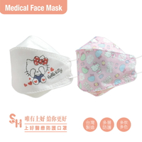 【上好生醫】成人立體|hello kitty兩款|10入裝 醫療防護口罩