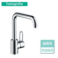 【hansgrohe】廚房單槍龍頭-無安裝服務 (14850)