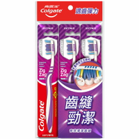 高露潔 適齒彈力 軟毛 牙刷 3入