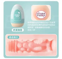 alat bantu pria snail model telur bahan lembut berbagai varian warna biru