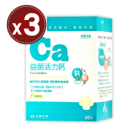 【台塑生醫 醫之方】益菌活力鈣複方粉末(30包)x3盒