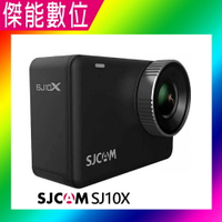 SJCAM SJ10X Action 全機防水型運動攝影機 機車行車紀錄器 運動相機 戶外運動攝影機 直播 原廠公司貨