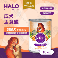 [6罐組] 嘿囉 HALO 熟齡犬 無穀 主食罐 13oz 全鮮肉 狗罐 雞肉 高消化力