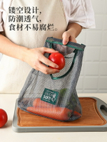 可掛式果蔬收納網袋廚房大蒜生姜洋蔥蒜頭多功能便攜鏤空手提掛袋