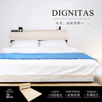 【H&amp;D 東稻家居】DIGNITAS 狄尼塔斯5尺房間組-2件組(床頭+床底 房間組合 木床 床頭片 床底座)