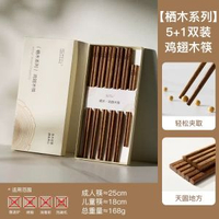 雞翅木筷子 家用高檔防滑兒童輕奢家庭用筷子
