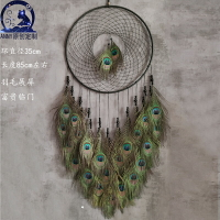 孔雀羽毛裝飾墻面森系捕夢網diy材料掛飾餐廳客廳輕奢玄關ins掛件