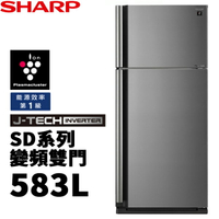 SHARP夏普 583L 自動除菌離子變頻雙門電冰箱 SJ-SD58V-SL