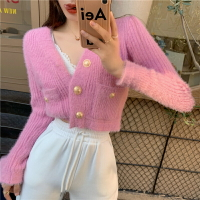 剪標大牌女秋冬裝韓版網紅粉色毛衣開衫氣質甜美毛絨V領針織外套