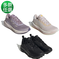 【Adidas 愛迪達】 SUPERNOVA STRIDE W /TERREX UNITY LEA LOW  慢跑鞋 運動鞋 男/女 三款任選