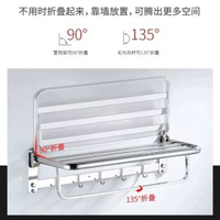 【可摺疊活動慳位】不鏽鋼浴室浴巾架 免鑽牆洗手間雙層置物架 廁所企缸旁無痕貼毛巾架 衣服收納層架 租屋不傷牆身一貼即用