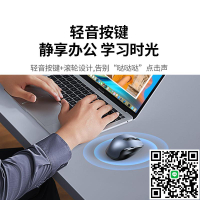 綠聯滑鼠靜音大小手電競雙模人體工學筆記本電腦辦公滑鼠