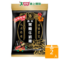 森永沖繩黑糖牛奶糖家庭包260G【兩入組】【愛買】