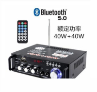 110V擴大機 小型12V功放機 40W額定功率  小型卡拉OK 藍芽音響 擴大器 插卡U盤