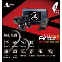Astro星易科技 專業巡航-ARIES2 牡羊座2雙鏡鏡頭行車記錄器-圓鏡頭(贈 32G 記憶卡)