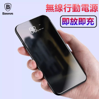 【Baseus】全面支架 無線充行動電源 8000mah 行動電源