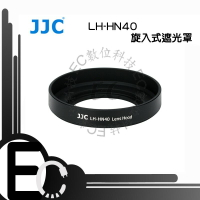 【EC數位】JJC HN-40 遮光罩 LH-HN40 Nikon Z50 Z DX 16-50mm 取代 HN-40