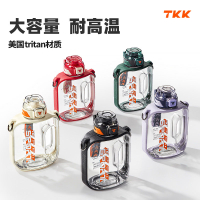 免運 保溫杯 運動水杯  TKK大容量便攜水壺噸桶健身高顏值運動水壺學生專用水杯戶外運動 快速出貨