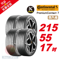 【Continental 馬牌】PremiumContact 7 舒適優化輪胎215/55-17-4入組