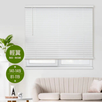 【REGAL 芮格居家】SPC 輕翼形百葉窗簾白色150cm*120cm(可免費客制尺寸寬141-149cm×長81-119CM)