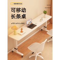 免運/可開發票 可升降書桌 長條窄桌 可移動辦公桌 家用臥室長條窄桌小戶型寫字桌可移動辦公桌升降電腦桌 快速出貨
