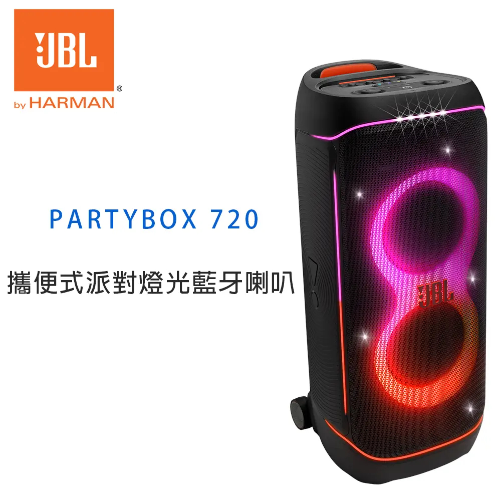 Jbl 720的價格推薦 - 2026年10月 | 比價比個夠BigGo