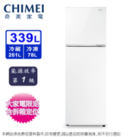 CHIMEI奇美339公升一級能效變頻雙門電冰箱 UR-A340VB~含拆箱定位+舊機回收