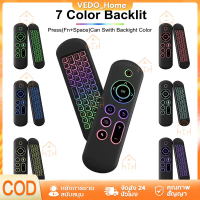 Backlight Air Mouse รีโมทคอนโทรลไร้สาย Gyroscope Mini คีย์บอร์ด Dual Mode BT5.2/2.4G สําหรับ Android