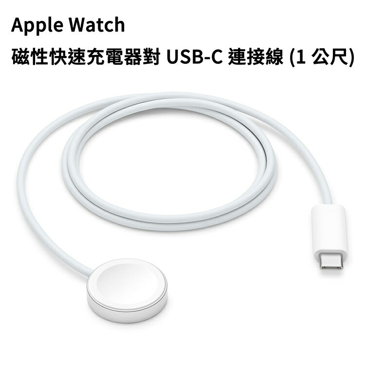 Apple Watch 充電器 USB-C 2way f0y USB-A