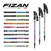 【義大利 FIZAN】超輕三節式健行登山杖2入特惠組 多色可選