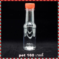 (150 ใบ) ขวดพลาสติก ใส กลม เรดดี้ 160 cc  พร้อมฝา ขวดน้ำส้ม ขวดยาน้ำ ขวด Pet ขวดน้ำหวาน ขวดน้ำ
