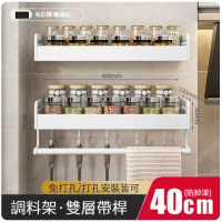 掛架【廚房收納架40cm-雙層】  