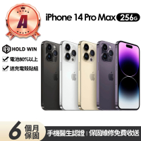 Apple A級福利品 iPhone 14 Pro Max 256G 6.7吋(贈充電組+玻璃貼+保護殼)