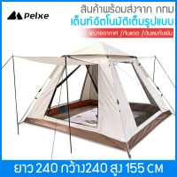(Send rope + nails) dance camping tent tent tent tent rain shelter 3 4 person tent automatic extensi