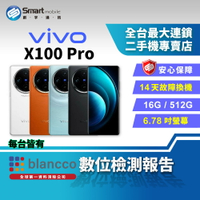 【創宇通訊│福利品】【陸版】Vivo X100 Pro 16+512GB 6.78吋 (5G) 日月星辰時尚機身 蔡司全焦段人像大師