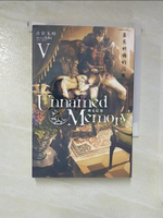 【書寶二手書T8／一般小說_BJN】Unnamed Memory 無名記憶 5_chibi