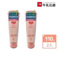 【日本牛乳石鹼】無添加保濕洗面乳110g X2(平行輸入)